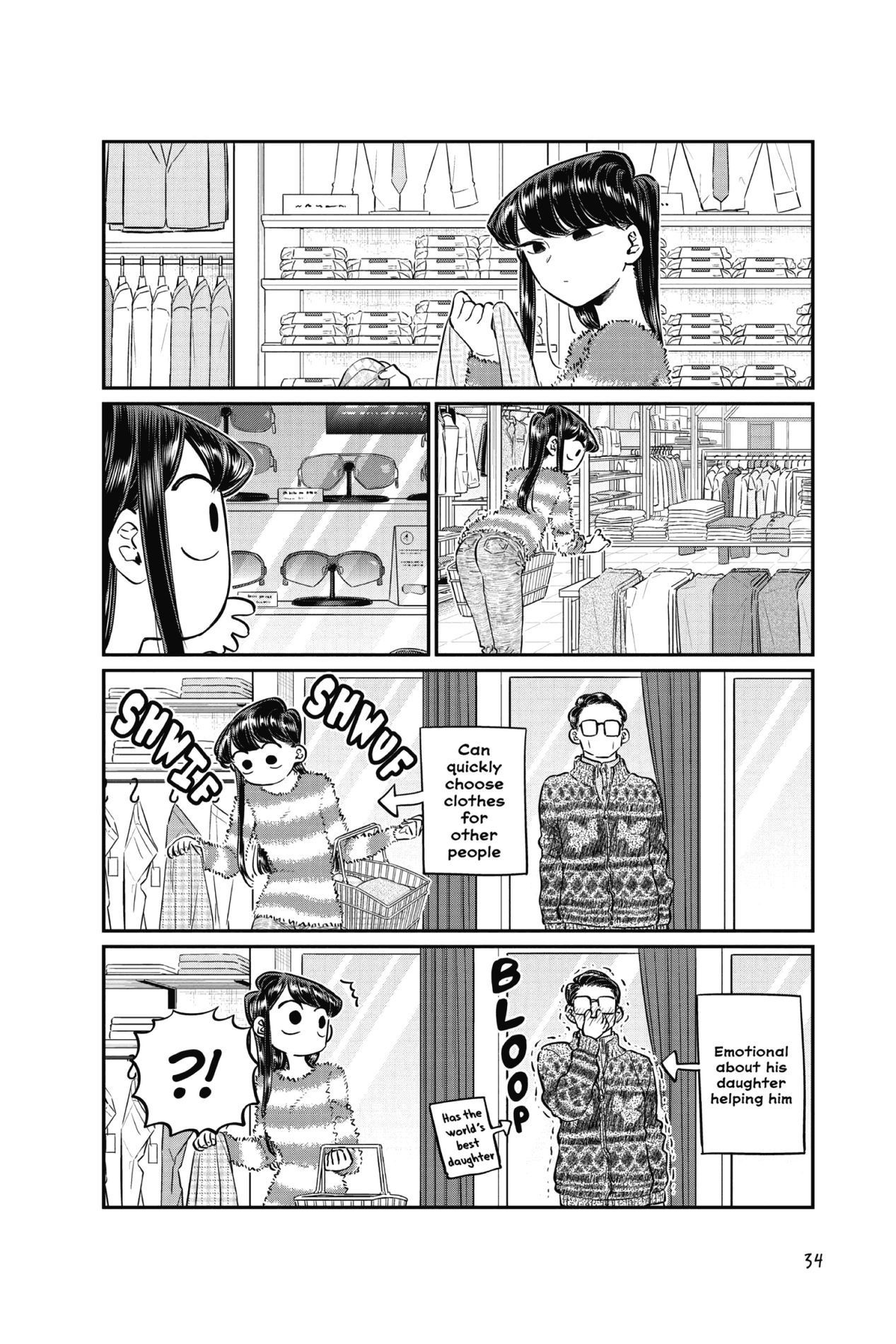 Komi Can’t Communicate, Chapter 74 image 12